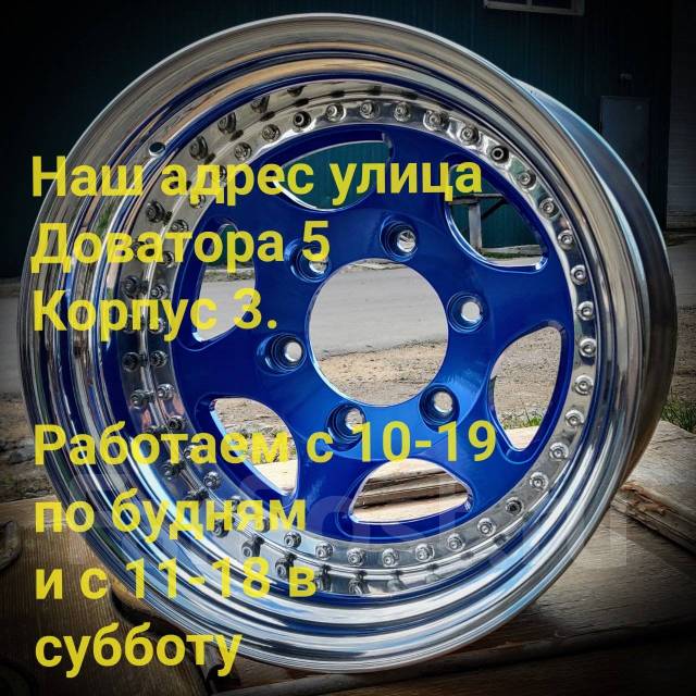 Ремонт литых дисков Полировка Порошковая покраска дисков сварка правка ...