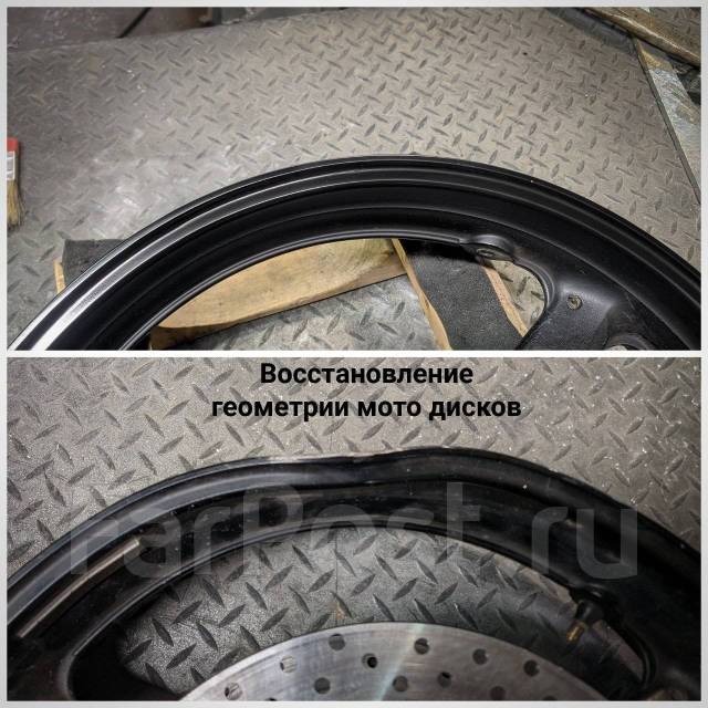 Ремонт литых дисков Полировка Порошковая покраска дисков сварка правка ...