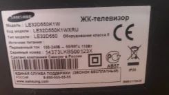 Samsung LE32D550K1W. LCD (��) ����