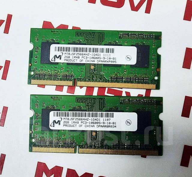 Ddr3 hot sale sodimm 1333