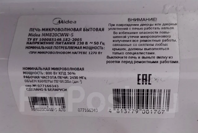 Midea ����