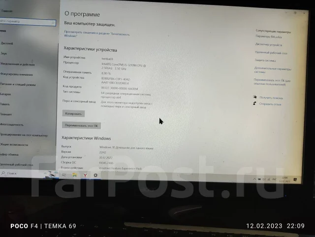Lenovo IdeaPad Y500. 15.6", ��� 8 ��, WiFi: 1, Bluetooth: 1 ����