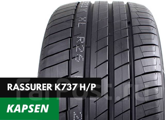 Kapsen PracticalMax H/P RS26, 275/50R20 - Шины во Владивостоке