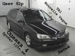 Honda Avancier. TA1, F23A ����