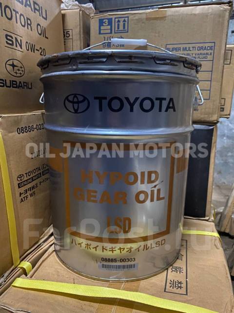 hypoid gear oil sx