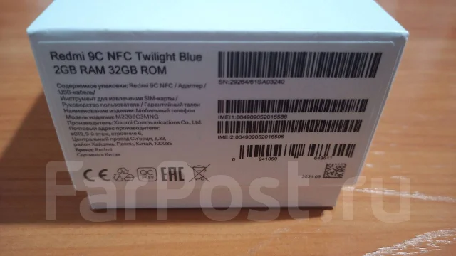 Xiaomi Redmi 9C. �/�, 32 ��, �����, 4G LTE, Dual-SIM, NFC ����