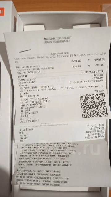 Xiaomi Redmi 9C. �/�, 32 ��, �����, 4G LTE, Dual-SIM, NFC ����