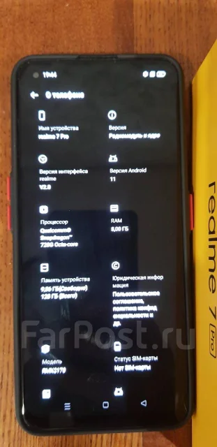 Realme 7 Pro. �/�, 128 ��, �����������, 3G, 4G LTE, NFC ����