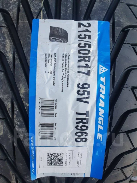 Triangle TR968. ������, 2025 ���, ����� ����