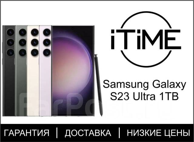 Смартфон Samsung Galaxy S23 Ultra 5G 12/1TB! Новинка! Гарантия! iTime ...