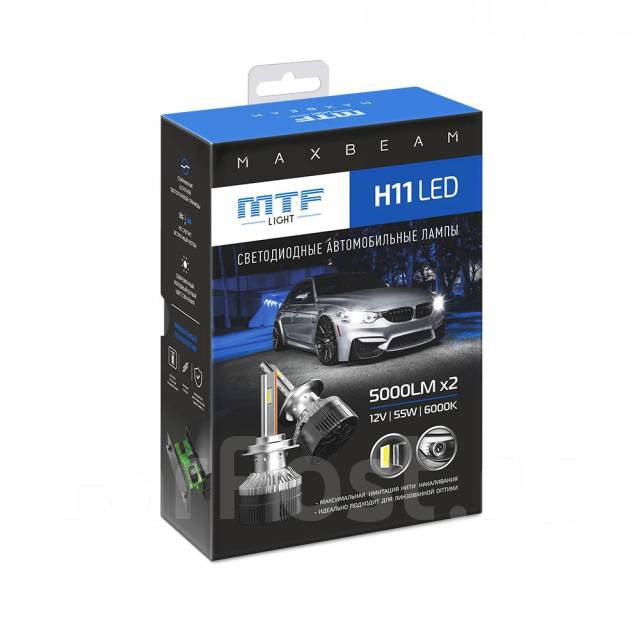 Светодиодные лампы MTF Light, серия MaxBeam, H11/9, 12V, 55W, 5000lm ...