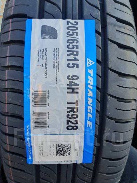 Triangle TR928, 205/65 R15, 15", 5 шт, в наличии, 205 мм, 65 % ...
