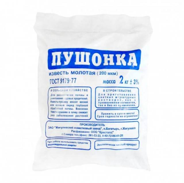 Пушонка 20 кг, под заказ, мы предоставляем бесплатную доставку по ...