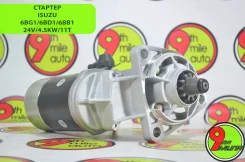 ������� Isuzu 6BG1/6BD1/6BB1 24V/4.5KW/11T 1-81100-189-0 1-81100-189-0 ����