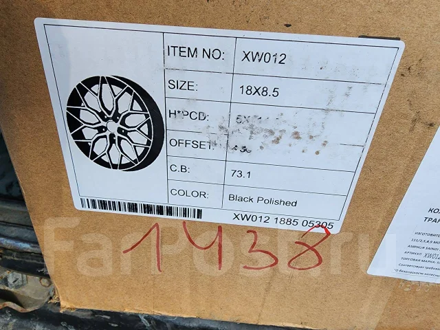 Extreme Wheel. 8.5x18", 5x114.3, ET35, �� 73,1���. ����