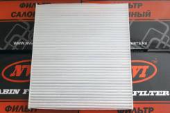   NVI971332E210 NVI971332E210 