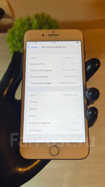 Apple iPhone 7 Plus. �/�, 128 ��, �������, 3G, 4G LTE, ����������, NFC ����