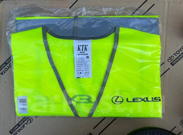 Набор автомобилиста lexus