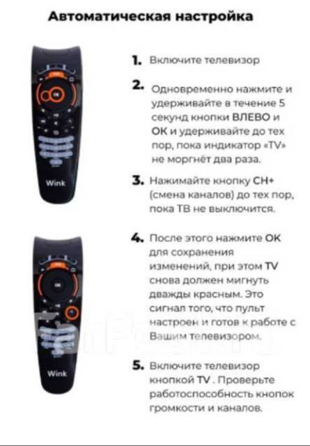 Продам новый пульт ДУ для ТВ приставки Ростелеком, в наличии. Цена: 300 ...