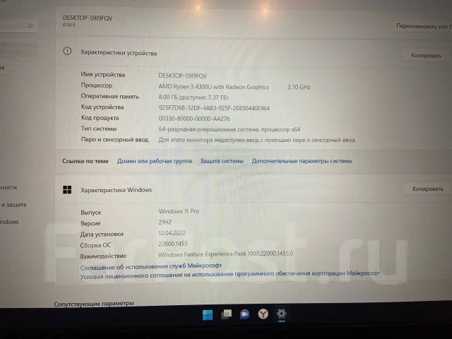 Lenovo IdeaPad 3. 15.6", 2,7����, ��� 8 ��, ���� 512���, WiFi: 1, Bluetooth: 1, ����������� �� 3��. ����