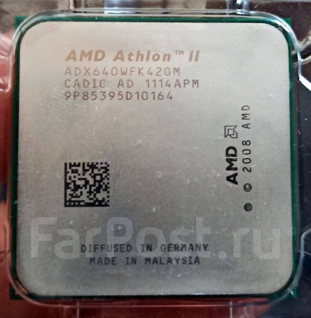 AMD Athlon II X4 640 AM3, б/у, в наличии. Цена: 700₽ во Владивостоке
