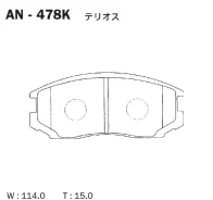 �������� ��������� ������� Akebono Akebono AN-478K AN478K ����