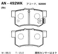    Akebono Akebono AN-492WK AN492WK 