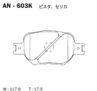 ������� ��������� PF-1430 Akebono PF1430 ����
