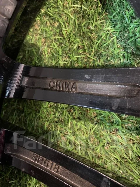 Extreme Shina