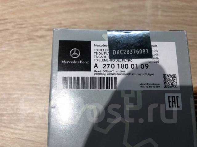 Фильтр маслянный Mercedes-benz A2701800109/A2701800009 купить во ...