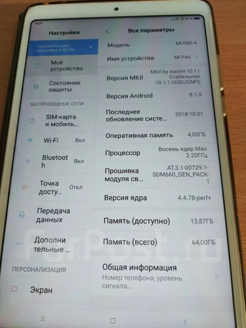 Xiaomi MiPad 4. 8 ������, ������ 64 �� ����