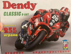 Dendy Classic ����