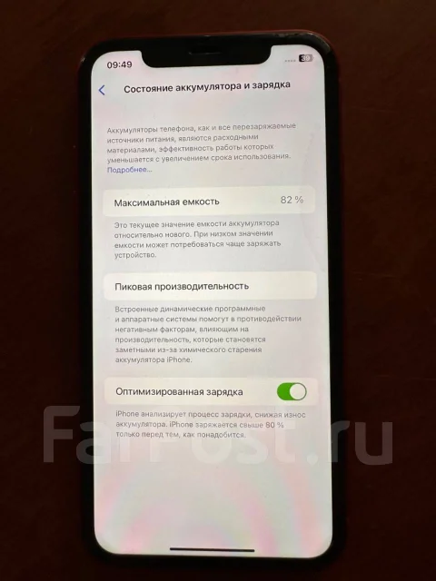 Apple iPhone 11. �/�, 256 ��, �������, 3G, 4G LTE, NFC ����