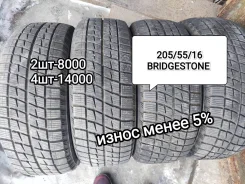 Bridgestone Ice Partner. ������, ��� �����, �/�, ����� �� 5 % ����