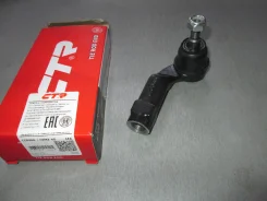 ���������� ������� Mz. BK#, BL#,3, CR#,5 Right [CEMZ45], ������ CEMZ45 ����