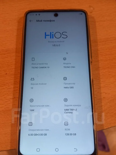 Tecno Camon 19. �/�, 128 ��, �������, 4G LTE, Dual-SIM, NFC, ������� ������� ����