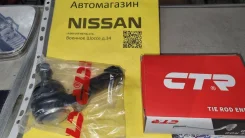 ���������� ������� �� Nissan D8520-3XA0A/48520-VW025 CTR D8520-3XA0A ����