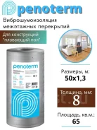 Penoterm ����