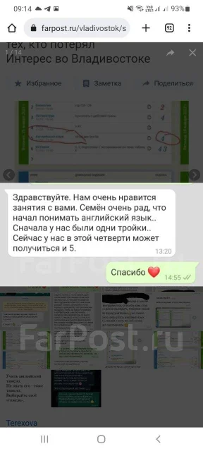 ���������� ����. ����