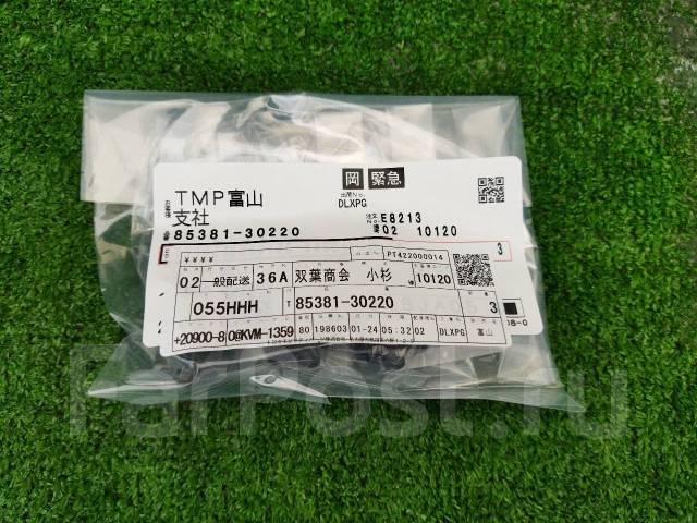 Форсунка омывателя лобового стекла (8538130220) japan Toyota Lexus ...