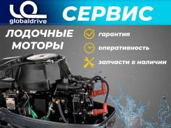 Предлагаем качественный ремонт лодочных моторов по самым низким ценам в Кирове!