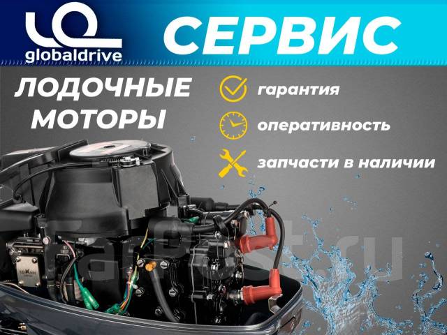 Ремонт лодочных моторов. Качественно и надежно во Владивостоке