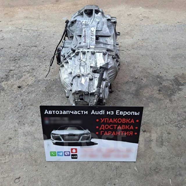 ���� FSC �������� Audi 01J FSC ����
