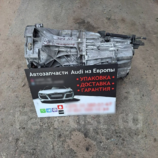 ���� FSC �������� Audi 01J FSC ����