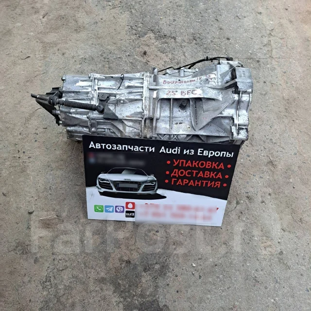 ���� FSC �������� Audi 01J FSC ����