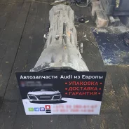 ���� JXX - Audi Q7 4L / VW Touareg 3.0 tdi 09d300036t ����