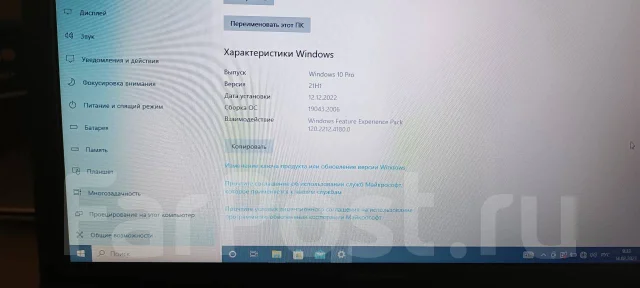 Lenovo B570e. 15.6", 2,2����, ��� 4 ��, ���� 320���, WiFi: 1, Bluetooth: 1 ����