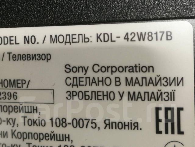 Kdl 40w605b нет изображения