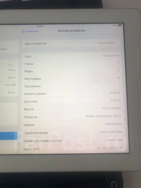 Apple iPad 4 ����