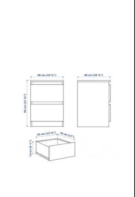 Тумба прикроватная мальм размеры